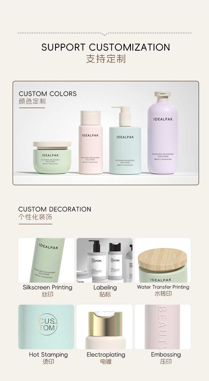 250ml/400ml/500ml PE hair mask jar, scrub jar, frozen mask, cold cream jar, wide-mouth cream bottle, dispensing jar